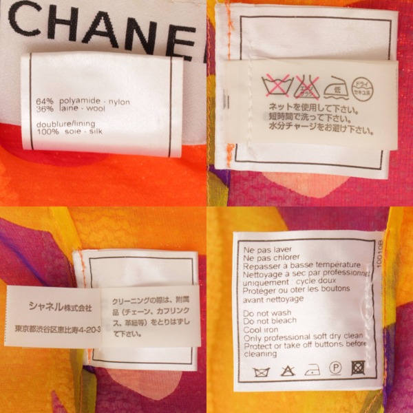 シャネル(Chanel) 00T ウール×ナイロン ジャケット＆トップス