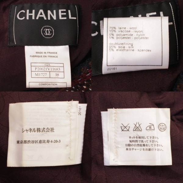 シャネル(Chanel) 02A ロゴボタン ツイード ノーカラー ジャケット