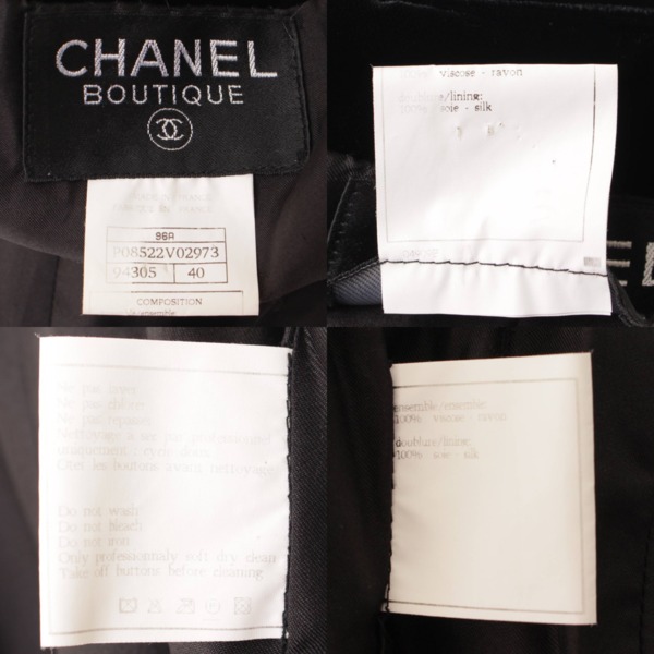 シャネル(Chanel) 96A ヴィンテージ ベルベット グリポア トップス
