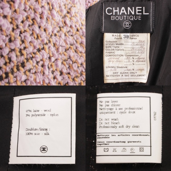 シャネル(Chanel) 94A セットアップ ココマーク ツイード スーツ ...