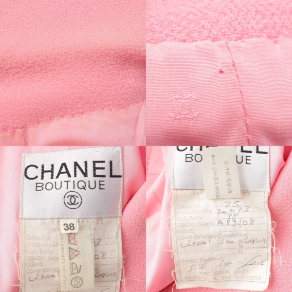 シャネル(Chanel) ココマーク ヴィンテージ ウール セットアップ