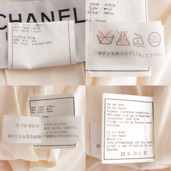 シャネル(Chanel) 97P ココボタン ジャケット スカート セットアップ 
