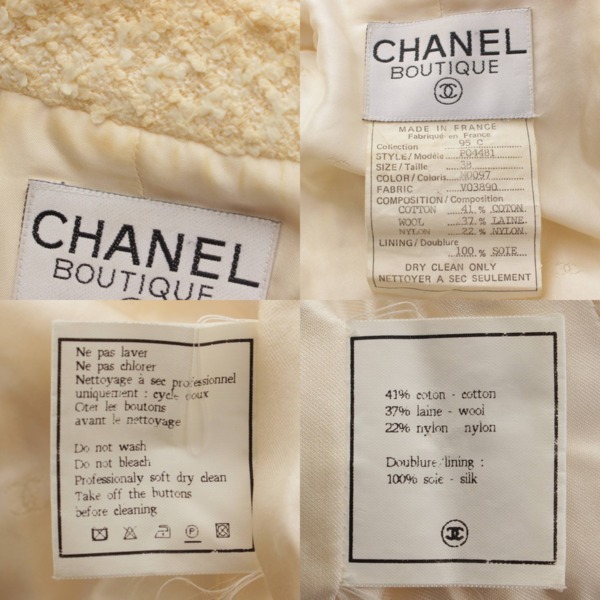 シャネル Chanel 95C ココマーク ツイード ジャケット＆スカート ...