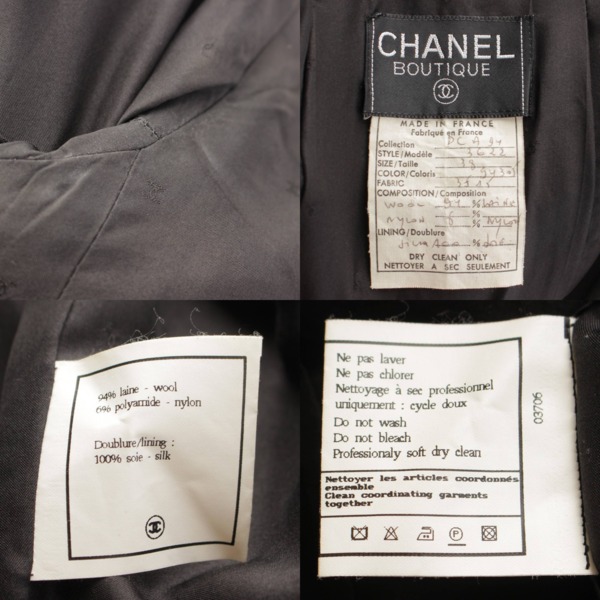 シャネル Chanel ココボタン ツイード ノーカラー ジャケット 