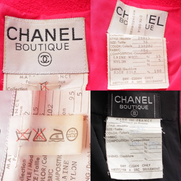 シャネル Chanel ダブルブレスト ジャケット＆スカート セットアップ ...