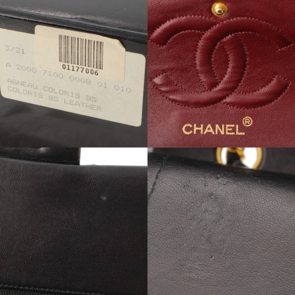 シャネル Chanel マトラッセ25 ラムスキン ダブル Wフラップ チェーンショルダーバッグ 1番台 ブラック 中古 通販 retro レトロ