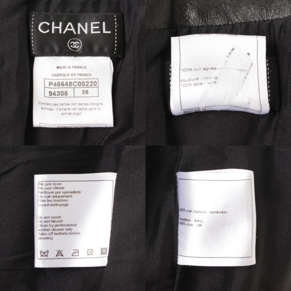 シャネル(Chanel) マトラッセ ラムスキン ビッグポケット付き タイト