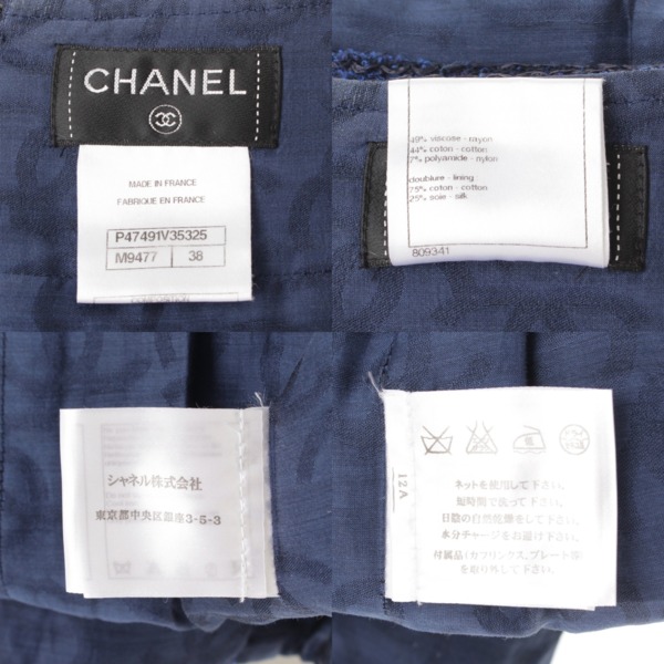 シャネル(Chanel) 14C ツイード スカート P47491 ネイビー 38 中古