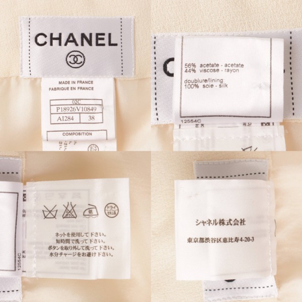 シャネル(Chanel) 02C カメリアボタン スカート P18926 アイボリー 38