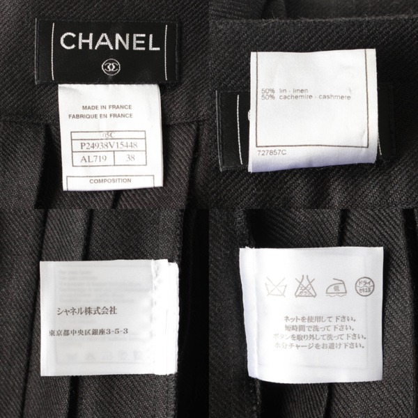 シャネル(Chanel) 05C ココマークボタン デニム プリーツスカート
