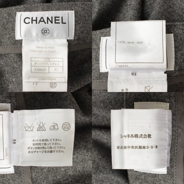 シャネル(Chanel) 07A ココマークボタン ベルト付 ウールスカート