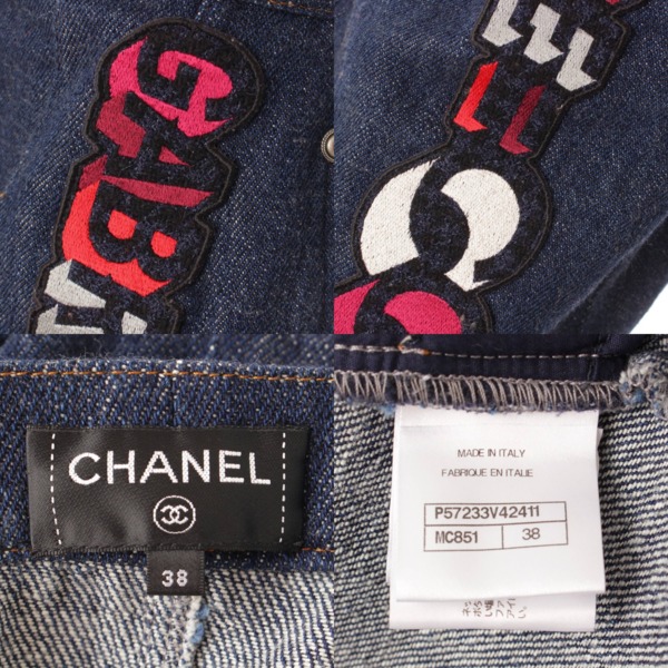 シャネル(Chanel) デニム スカート アップリケ ワッペン P57233