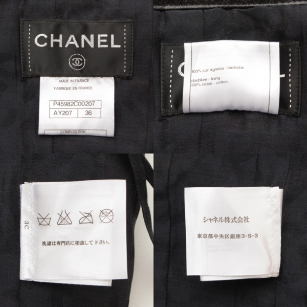 シャネル(Chanel) ラムレザー ベアトップ ドレス ワンピース P45982