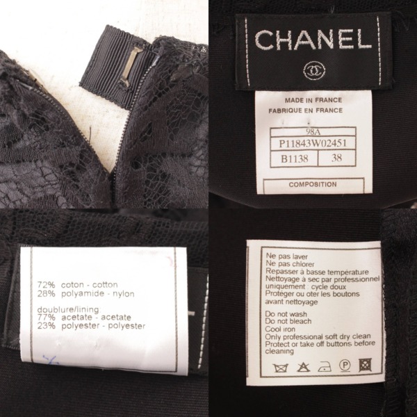 シャネル(Chanel) 98A ココマーク ロゴ レース刺繍 タイトスカート 