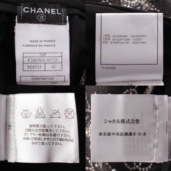 シャネル Chanel 06P ココマーク サイドジップ 台形 ミニスカート P28856 ブラック×グレー 42 中古 通販 retro レトロ