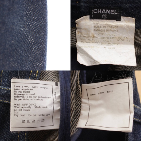 シャネル Chanel デニム タイト バックファスナー スカート ボトムス P07031 ブルー 38 中古 通販 retro レトロ