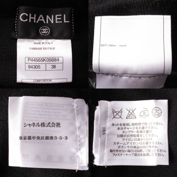 シャネル Chanel 12A ココマーク ウール ニット ミニスカート P44565 ブラック 38 中古 通販 retro レトロ