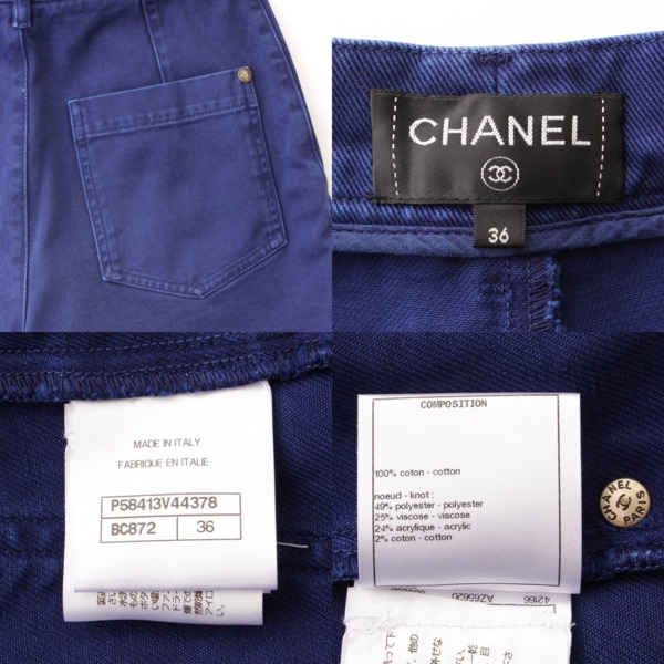 シャネル(Chanel) ココマーク マトラッセリボン ショートパンツ P58413