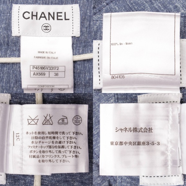 シャネル(Chanel) ココマーク ショートパンツ P45186 ブルー 38 中古