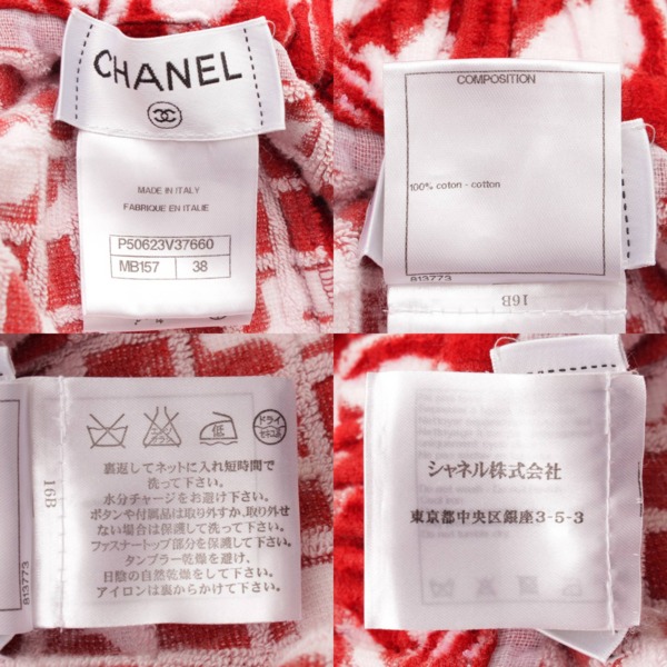 シャネル(Chanel) ココマーク フラワー 総柄 コットン パンツ ボトムス