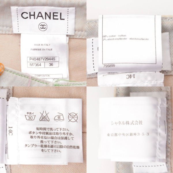 シャネル(Chanel) コットン 刺繍 デニム パンツ ストレート ジーンズ