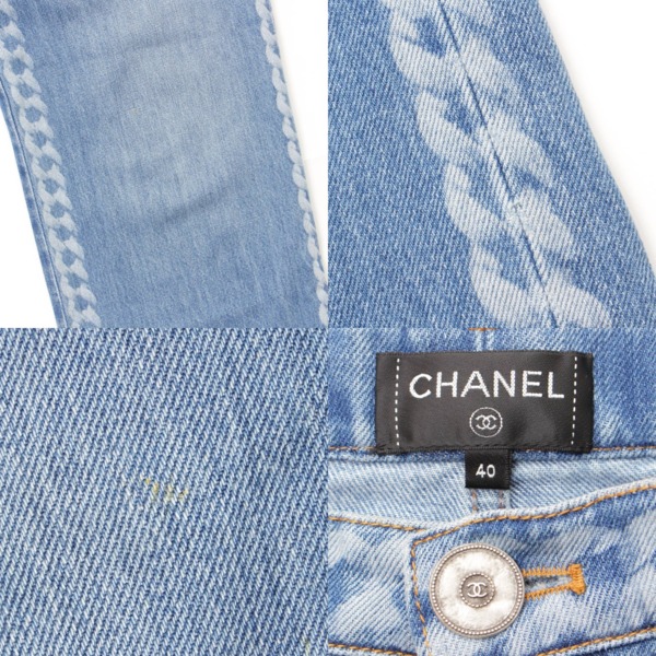 シャネル(Chanel) ココマークボタン チェーン柄プリント デニムパンツ