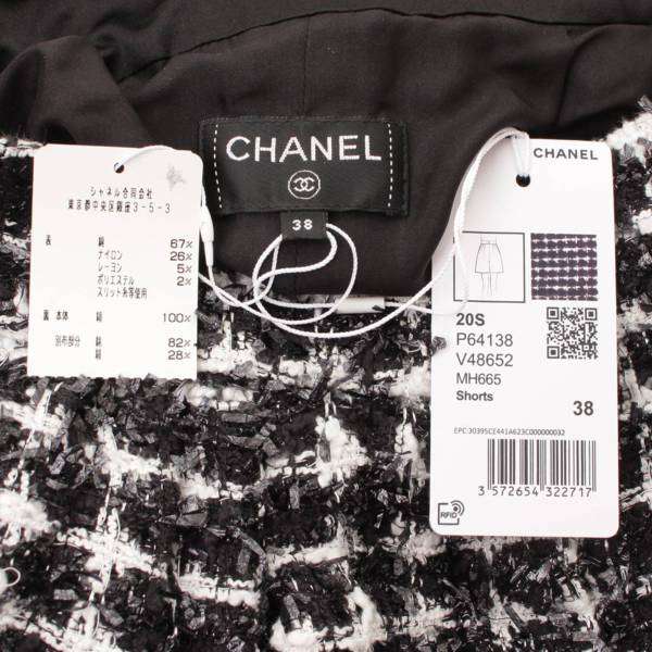 シャネル(Chanel) 20S ツイード ココマーク キュロット ショートパンツ