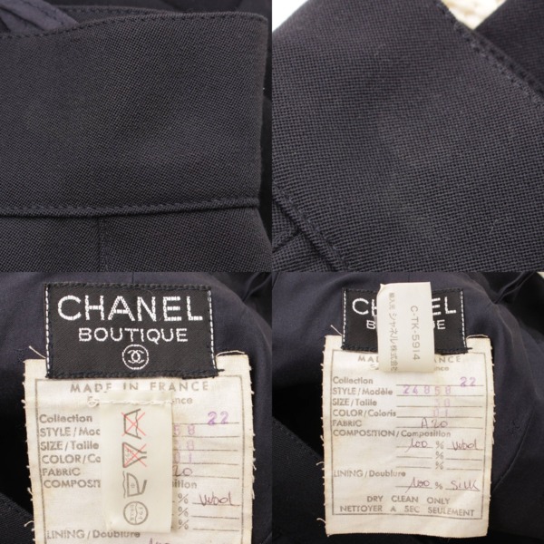 シャネル(Chanel) ロゴボタン ヴィンテージ ウール パンツ 24858 