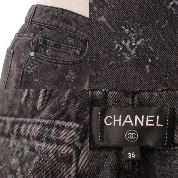 シャネル(Chanel) マトラッセ ココマーク ダメージ デニム パンツ