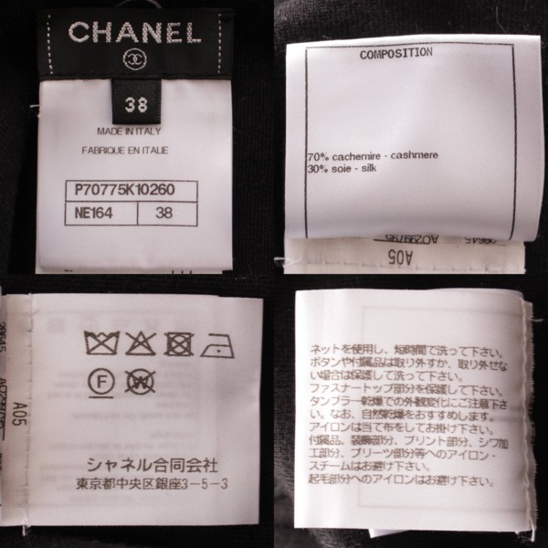 シャネル(Chanel) 21AW ココネージュ カシミヤ シルク 総柄 ロゴ ...