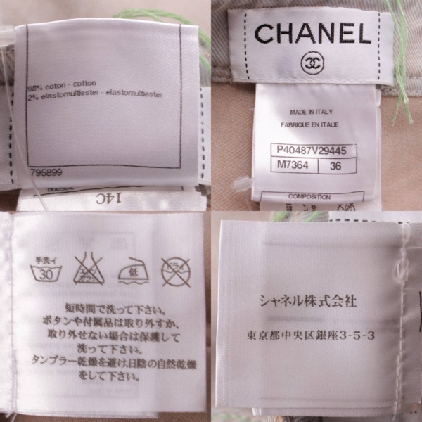 シャネル(Chanel) 刺繍 デニム パンツ ストレート ジーンズ P40487 ...