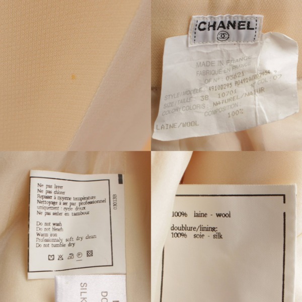 シャネル(Chanel) ココボタン ヴィンテージ リネン ワイドパンツ P04910 ベージュ 38 中古 通販 retro レトロ