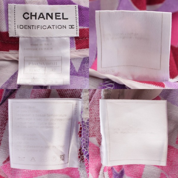 シャネル Chanel 00A COCOCHANEL ロゴ ジャガード フレア パンツ 