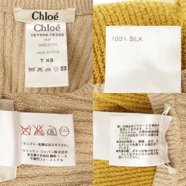 クロエ(Chloe) バイカラー ニット 半袖 ワンピース イエロー×ベージュ