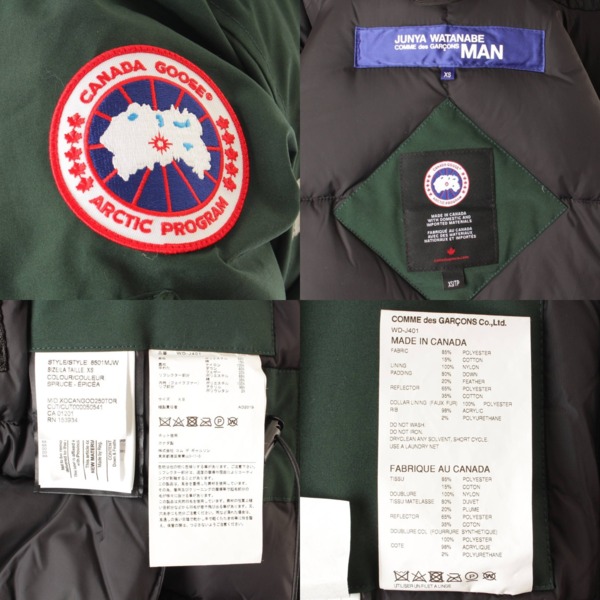 カナダグース(CANADA GOOSE) 19AW ジュンヤワタナベマン別注 エステル綿グログラン ダウンジャケット WD-J401 グリーン XS  中古 通販 retro レトロ