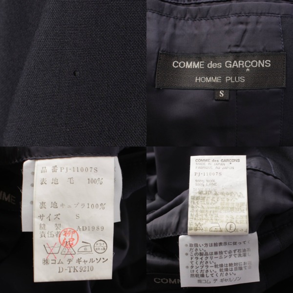 コムデギャルソン Comme des Garcons メンズ ウール ジャケット PJ-11007S ブラック S 中古 通販 retro レトロ