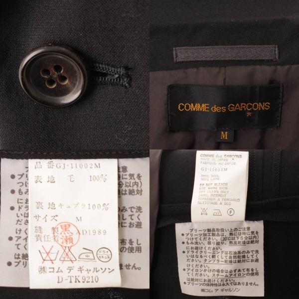 コム デ ギャルソン(Comme des Garcons) パワーショルダー プリーツ