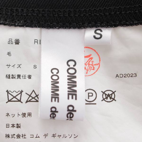 コムデギャルソン Comme des Garcons コムコム 24SS AD23 変形ジャンパースカート 裁切加工デザイン RL-A007 ブラック  S 中古 通販 retro レトロ