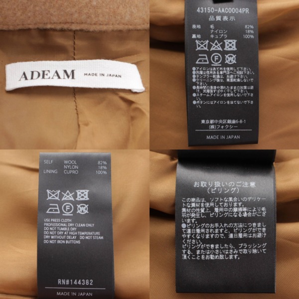 アディアム ADEAM 22年 エバーグリーンケープジャケット ウールコート