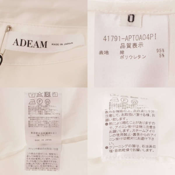 アディアム(ADEAM) 20SS ブラウス シャツ トップス 41791 ホワイト 0 中古 通販 retro レトロ