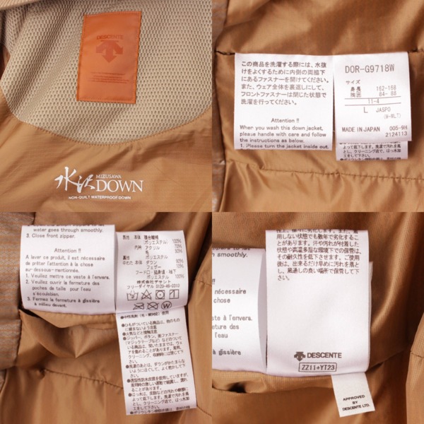 デサント(DESCENTE) オルテライン MOUNTAINEER - MIZUSAWA DOWN JACKET 水沢ダウンジャケット マウンテニア  DOR-G9718W ブラウン L 中古 通販 retro レトロ