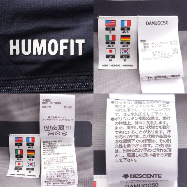 デサント DESCENTE メンズ オルテライン ヒューモフィット ハードシェルジャケット DAMUGC50 ネイビー M 中古 通販 retro  レトロ