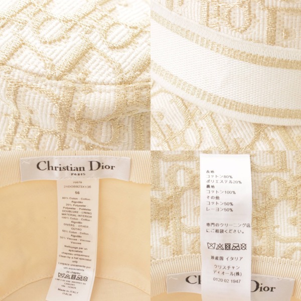 ディオール(DIOR) 21AW D-OBLIQUE ボブハット バケットハット ホワイト