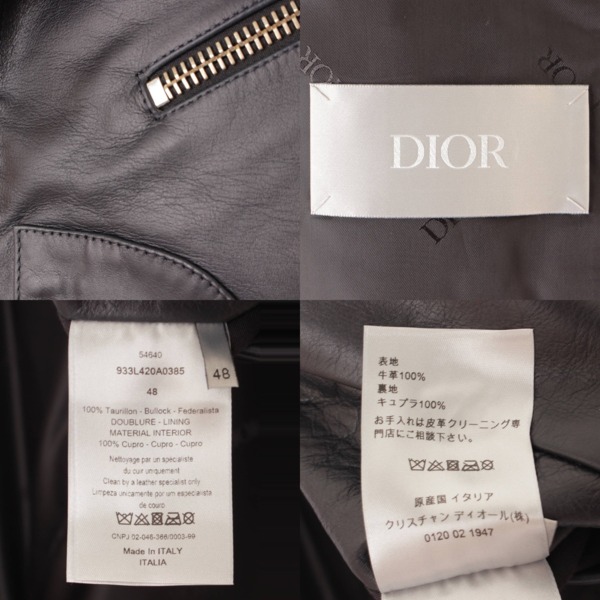 ディオール(Dior) サドルポケット レザー ダブルライダースジャケット