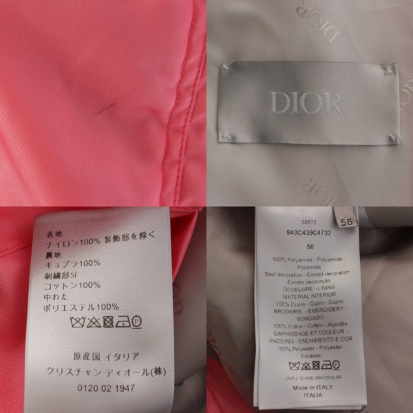 ディオール DIOR メンズ 20SS MA-1 サドルポケット ボンバージャケット