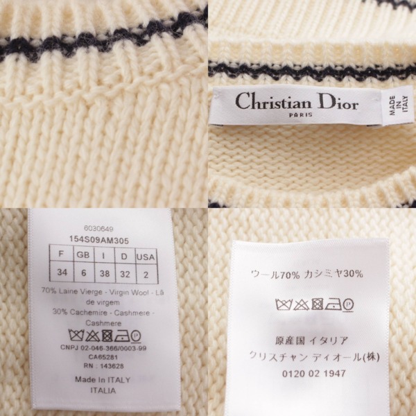 ディオール DIOR カシミヤ混ウール ロゴ 半袖 ニット セーター トップス 154S09AM305 アイボリー 34 中古 通販 retro レトロ