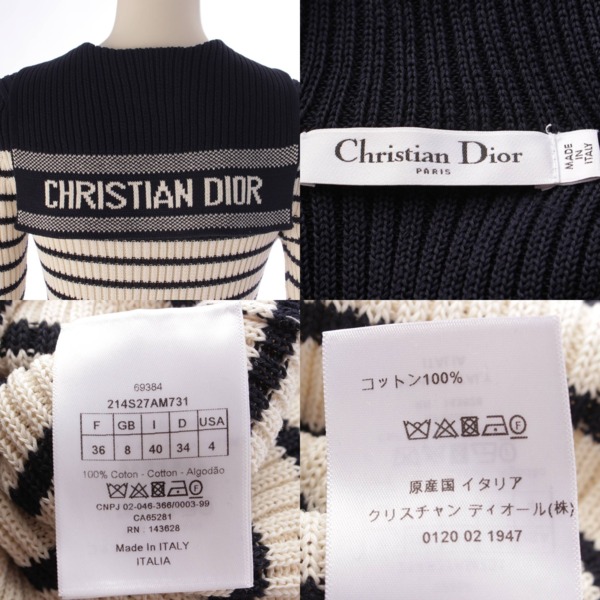 ディオール DIOR セーラーカラー ロゴ ボーダー 長袖 ニット トップス 214S27AM731 ネイビー 36 中古 通販 retro レトロ