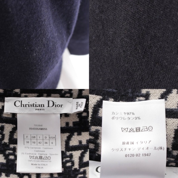 ディオール DIOR オブリーク カシミヤ リバーシブル 長袖 ニット セーター ブラック×ネイビー 38 中古 通販 retro レトロ