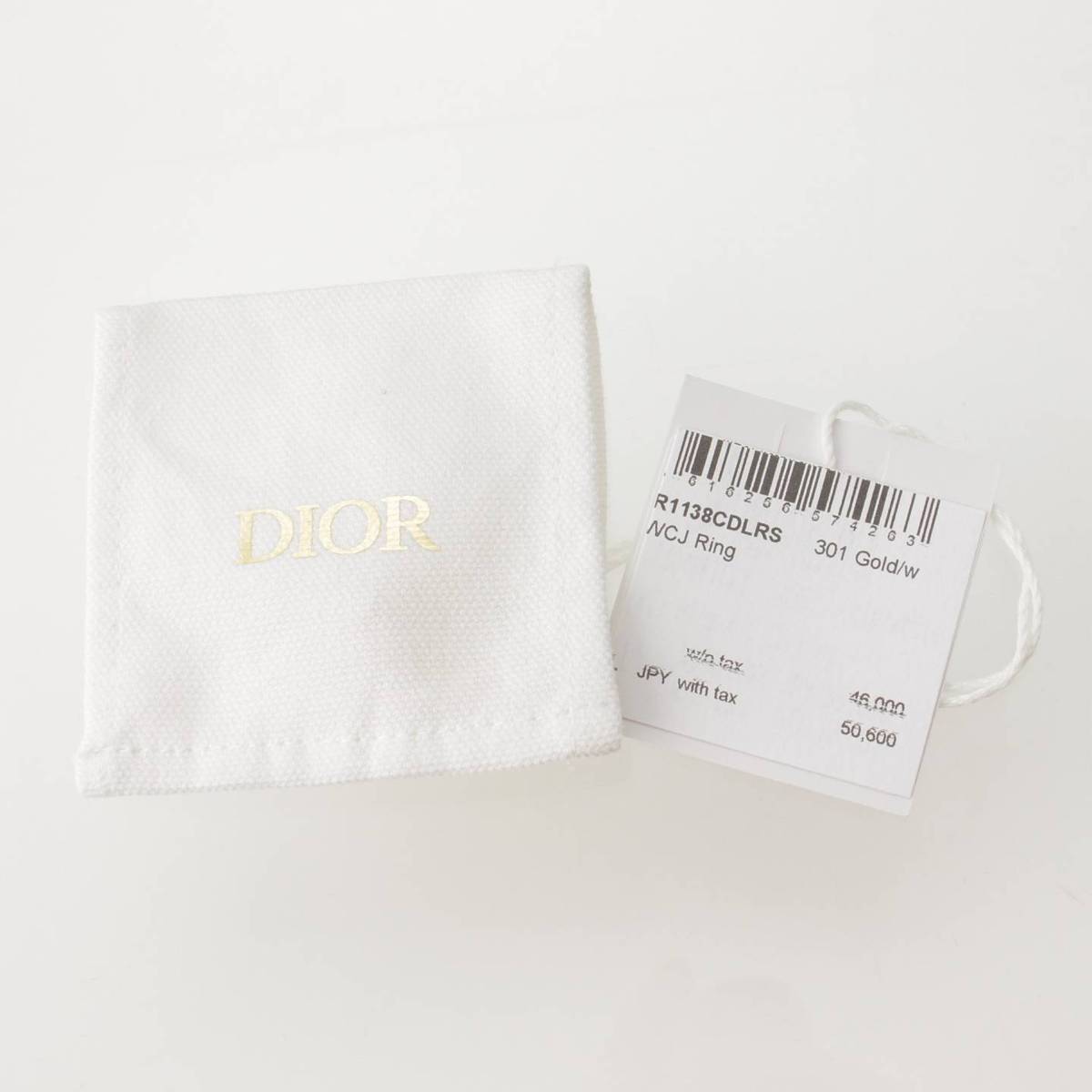 ディオール(DIOR) ロゴ ハート フェイクパール リング R1138CDLRS