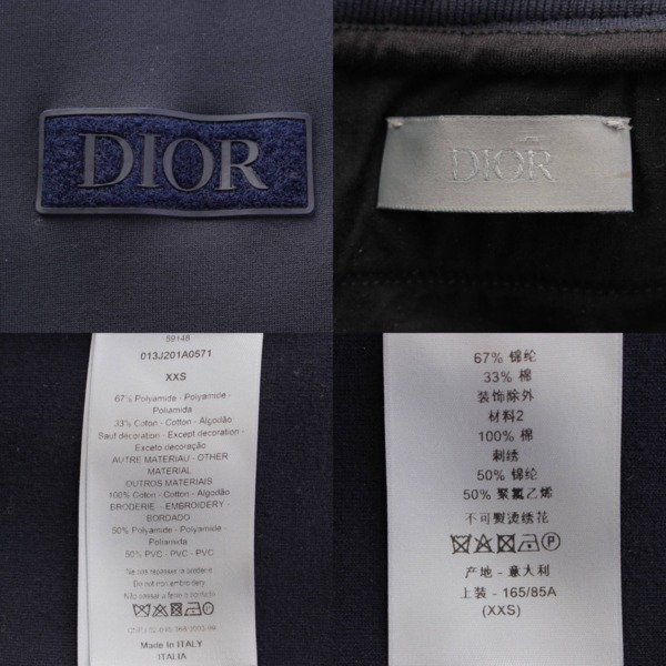 ディオール DIOR メンズ ロゴワッペン ジャージ セットアップ 013J201A0571 ネイビー XXS 中古 通販 retro レトロ